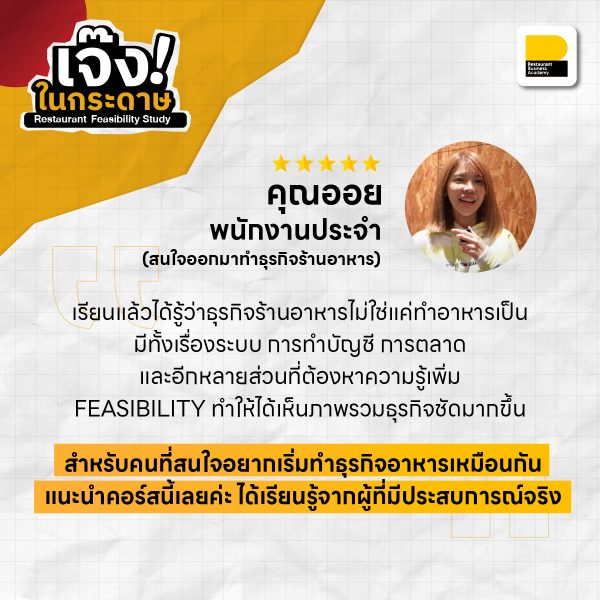 Main รุ่น 16-06